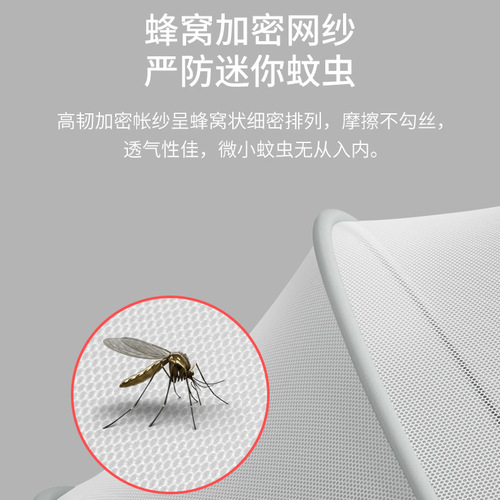 Baby mosquito net cover, foldable baby bed full cover universal mosquito net children's yurt without bottom mosquito net