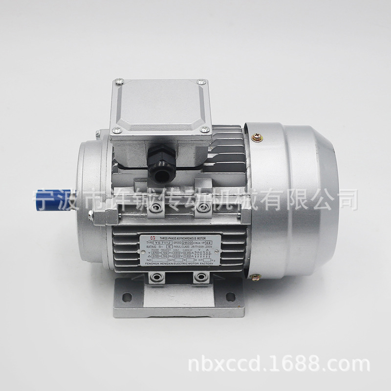 Manufacturer supply aluminum-shell motor YS7112-370W three-phase…