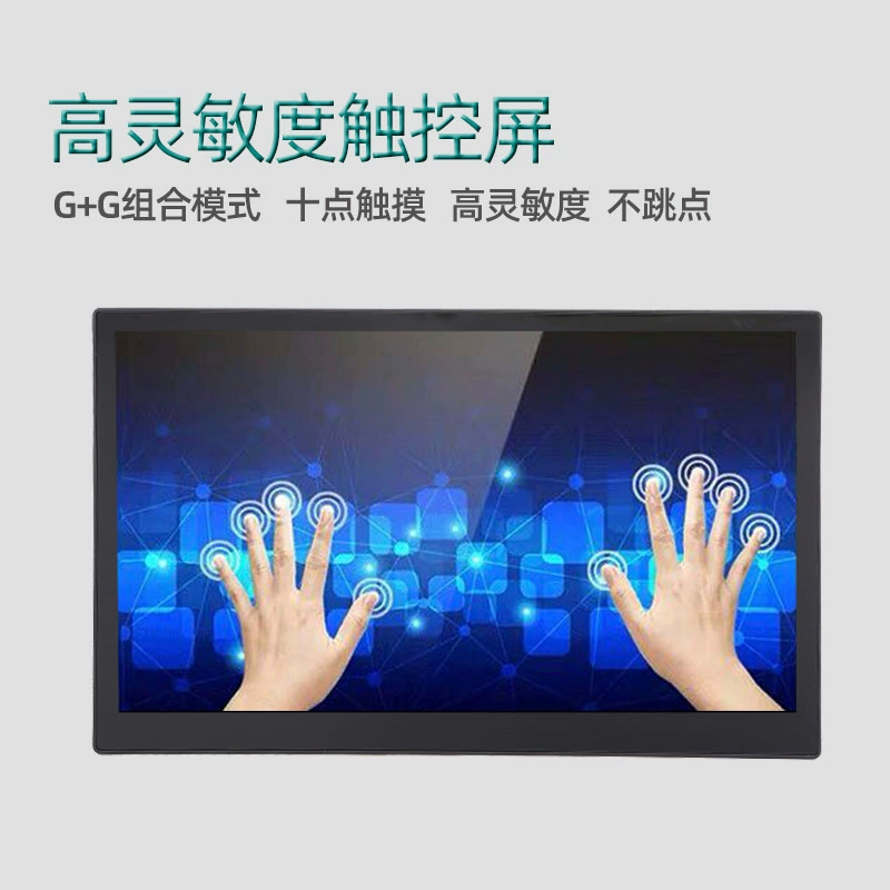 RK3288 Android IPS17.3 дюймов онлайн версия многофункциональная цифровая фоторамка бизнес-рекламная машина видеоплеер