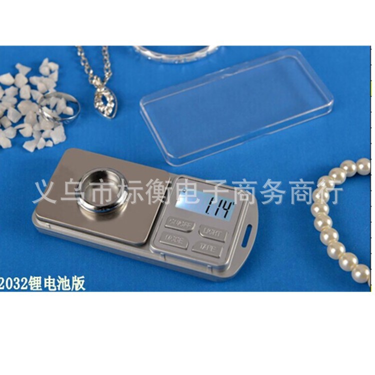 厂家直销0.01g100g珠宝秤 透明盖口袋秤便携迷你手掌秤MH-332批发