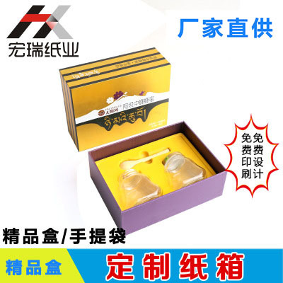 宏瑞纸箱 精品酒盒 批发快递淘宝 印刷 成都纸箱厂家直供