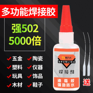 ͬ�50g�zˮ�������ӄ��ḁճ���Ϸ�ˮ�[�ؔ����l���Կ�� 502�z