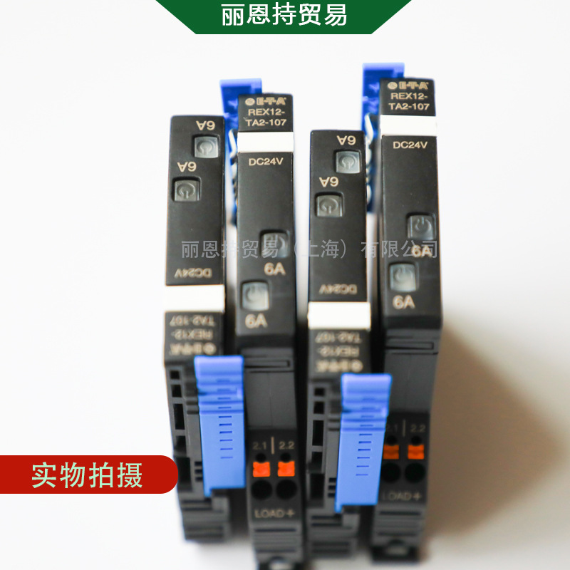 REX12-TA1-107-DC24V-8A ETA 电子过流保护器 欢迎咨询
