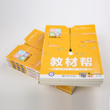 24春新初中教材帮7年级道法地理历史生物数学英语语文人教版下册