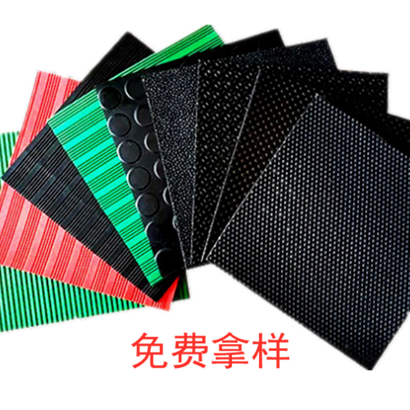 黑色耐油阻燃耐酸碱胶板 绿平红平条纹绝缘胶皮 牛津地垫样品小块