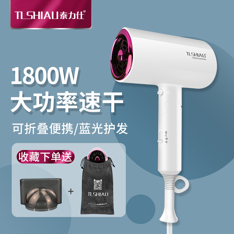 화이트