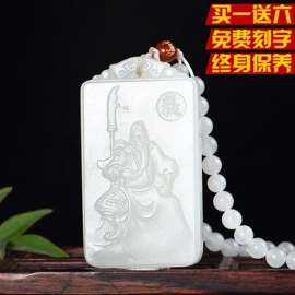 吊坠;金属工艺品;和田玉项饰