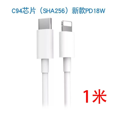 charger fast charge TYPE-C – Mobil şarj cihazları - pd-18w-data-line-1-m-pearlescent-bag