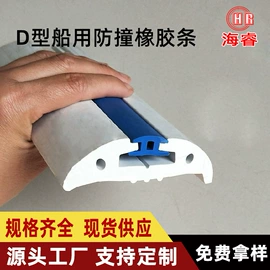 橡胶密封条;其他橡胶密封;其他橡胶加工