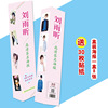 Anime celebrities around Times Youth Group Box Poster 8 Sheet Passenger Paper Exquisite Gifts peripherals wholesale