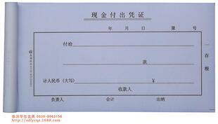 48 Open Triple 20 Sets of Carbonless Paper Cash Pay Out Voucher 9.2*17.2cm Automatic Copy Bill Leaflet