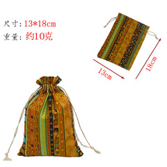 10*14cm ethnic-style mosquito-repellent drawstring pouch cotton bag jade jewelry gift storage bag