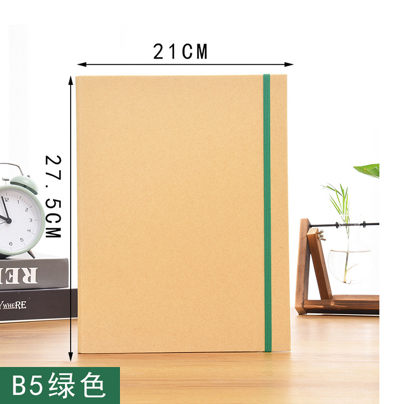 B5 그린벨트 크라프트지