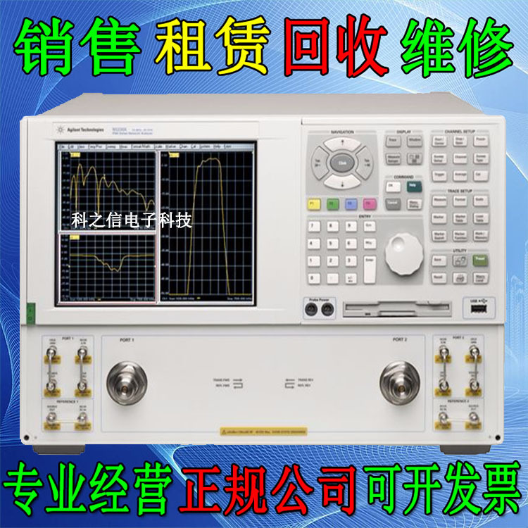 租售+回收Agilent安捷伦N5232A N5239A N5235A N5234A网络分析仪