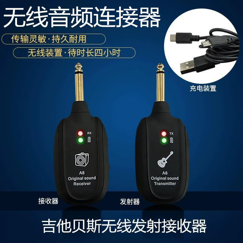 A8 A8 guitar wireless transmission system Electric guitar wireless pickup transmitter transceiver receiver