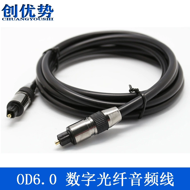 Оптовая Продажа с фабрики оптоволоконная аудио линия динамик усилитель мощности лихорадка Коаксиальная цифровая оптоволоконная линия квадратная линия подключения