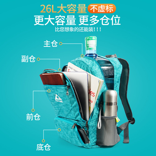 Cross-border skin bag outdoor travel foldable bag lightweight casual sports camping backpack hiking mountaineering backpack