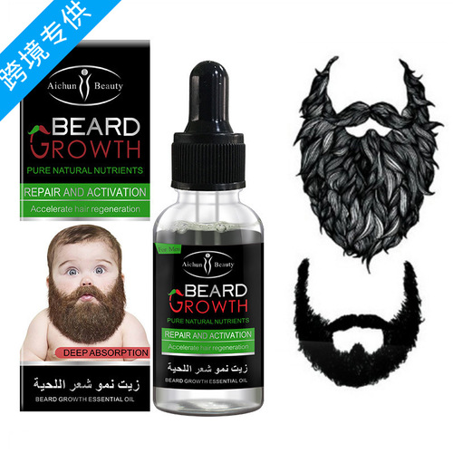 Cross-border Aichun Beard Oil Beard Care Improve Frizz Beard Oil Factory Full Box Wholesale Beard Oil