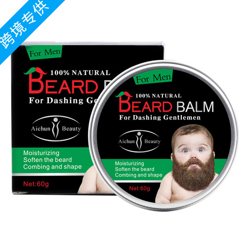Cross-border Aichun men's no-wash beard balm conditioner nourishing beard styling cream wholesale beard balm