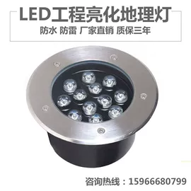 工矿灯;太阳能灯;草坪灯