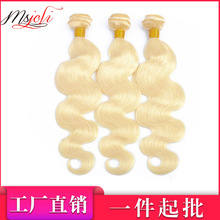 ٰll Whuman hair 613 body wave curly hair extensions