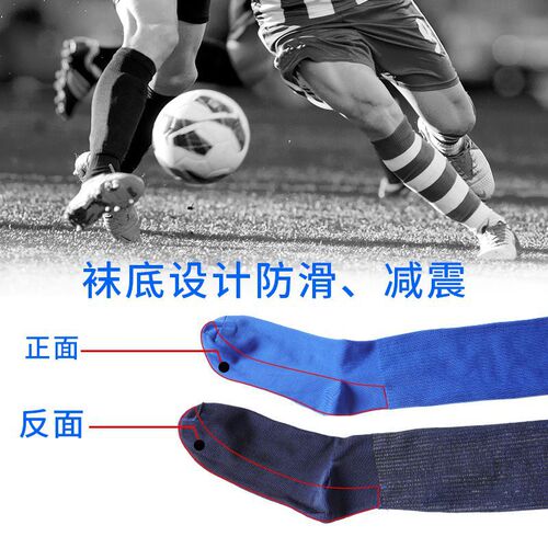 Socks, football socks, knee-high thin socks for men and women, adult and children's sports socks, student performance dance breathable socks
