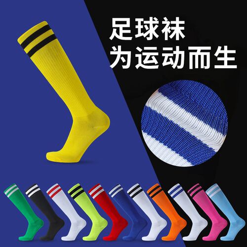 Socks, football socks, knee-high thin socks for men and women, adult and children's sports socks, student performance dance breathable socks