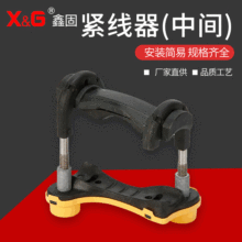 JZG-10/120電纜固定線夾低壓絕緣線路中間綁扎緊線器電纜夾導線