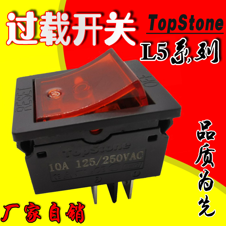 TopstoneL5ƵرصŲԴùؿ