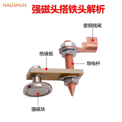 Welding Iron Absorbing Stone Powerful Iron – Other Automotive Safety Supplies