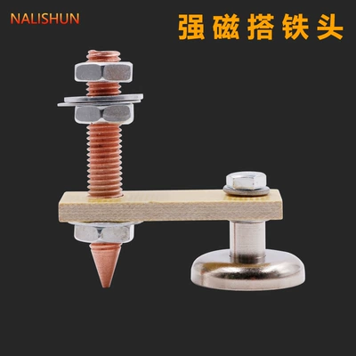 Strong Magnetic Matching Iron Artifact Grounding Magnet Welding Machine Ground Wire Clamp Welding Iron Absorbing Stone Powerful Iron Beater with Iron Head (Other Automotive Safety Supplies)