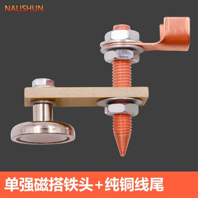 Strong Magnetic Matching Iron Artifact Grounding Other Automotive Safety Supplies