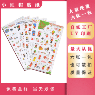 �F؛�S���ֹ�ճ�Nʽdiy����С�tñPVC�N�� �֎����b����b