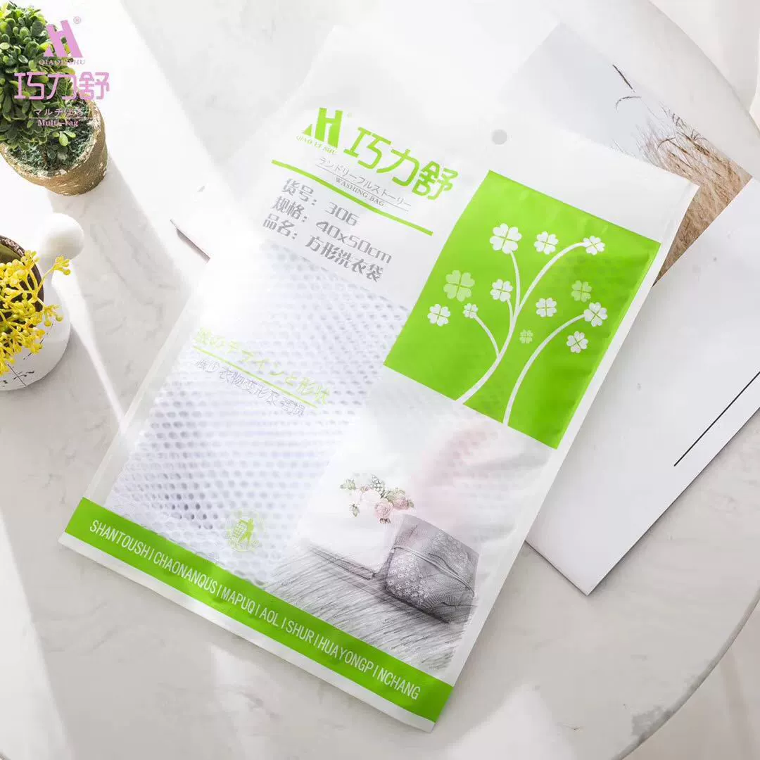 Underwear for laundry for home use, mesh bag with zipper