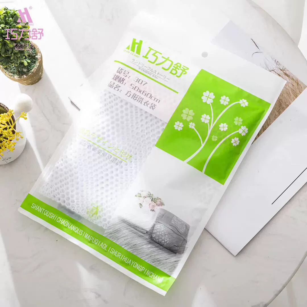 Underwear for laundry for home use, mesh bag with zipper