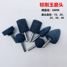 �؄���ɰ݆ĥ�^ 6MM�����ٴ�ĥ��С�ĥ�C�A���ӏ��͒����ĥ�^