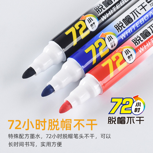 Jin Wannian erasable whiteboard pen whiteboard erasable writing pen drawing board pen black whiteboard pen conference teacher note pen