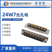 Dsub,����������������/24W7ĸ/���