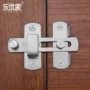 304不锈钢移门锁插销