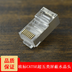 �S��ֱ�N���� 僽�RJ45���������ˮ���^/�~��/�F��8P8Cˮ���^