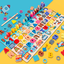 儿童早教益智力开发积木游戏拼装对数板宝宝数字形状钓鱼认知玩具
