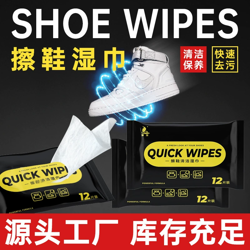 Фабрика оптовая спортивная обувь чистящие салфетки маленькие белые туфли чистящие салфетки сетка красные салфетки для обуви