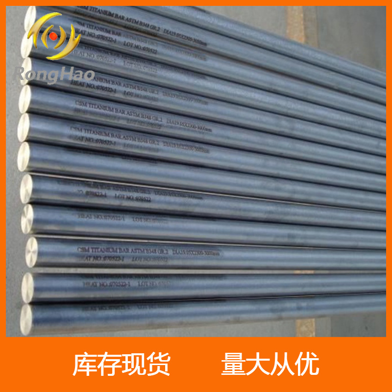 源头厂家供应比钛棒(图)按期交货GB/T 2965, GB/T 13810钛棒