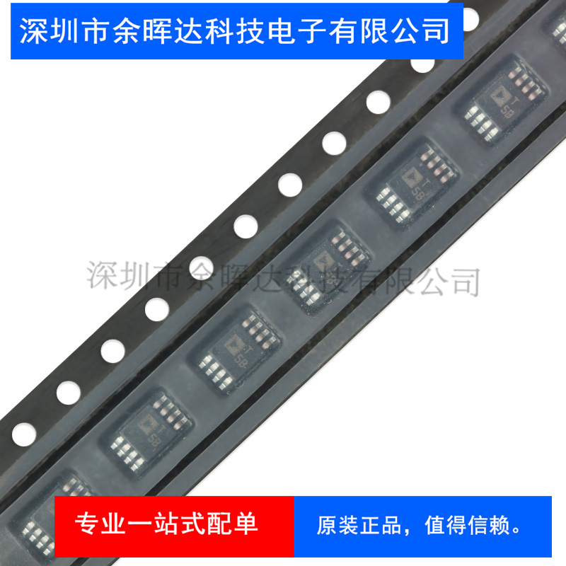 贴片 ADT75ARMZ-REEL7 丝印T5B 12位温度传感器芯片IC MSOP-8