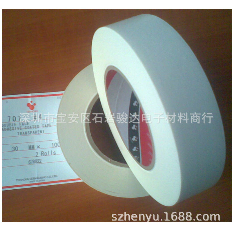 寺冈707N#4双面胶,寺冈707#4双面胶，寺冈707B#4