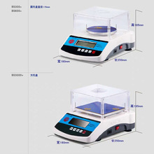 友声电子分析天平苏州无锡江阴宜兴常州溧阳电子秤维修