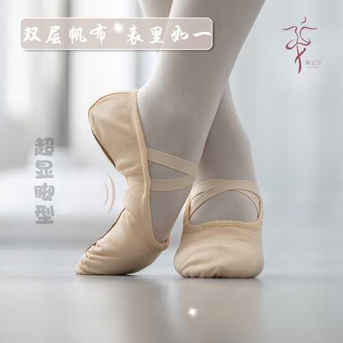 Children's dance shoes for girls, soft bottom practice shoes for adults and children, body shape, ethnic dancing, cat claw adult, Chinese ballet dance