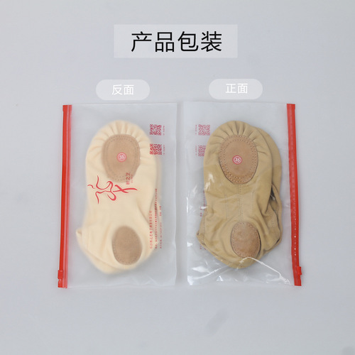 Children's dance shoes for girls, soft bottom practice shoes for adults and children, body shape, ethnic dancing, cat claw adult, Chinese ballet dance
