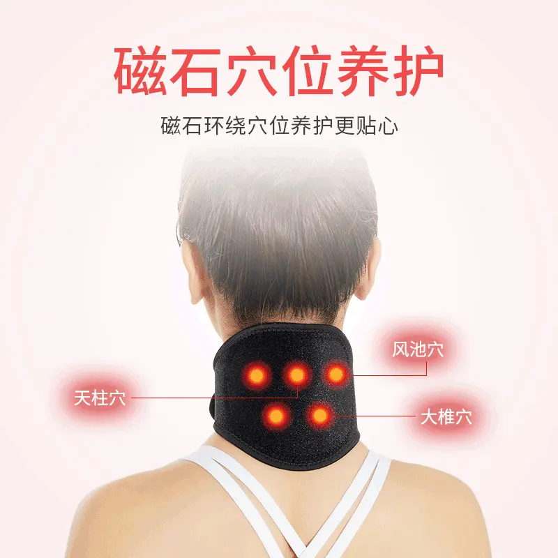护颈椎保暖防寒护颈带秋季男女热敷肩颈保护热灸发热护脖自发热