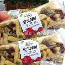 口口妙 坚果沙琪玛 充饥时刻沙琪玛 多味可选 一箱6斤
